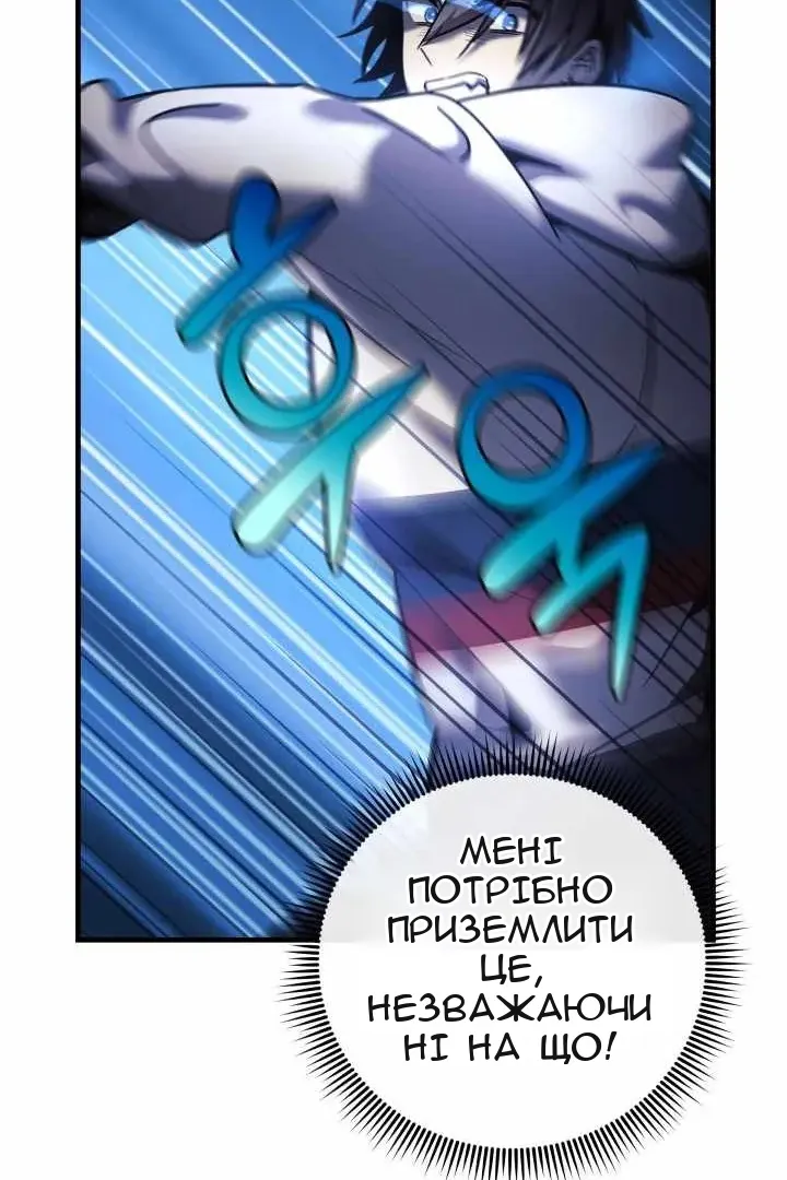 Сторінка 44