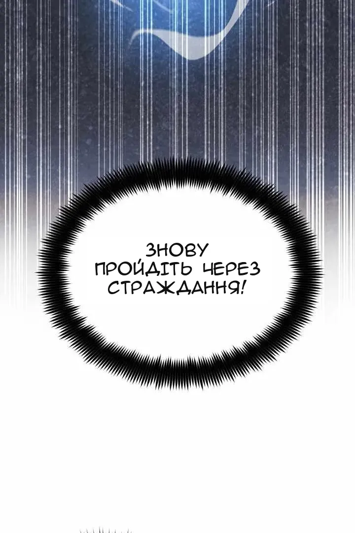 Сторінка 50