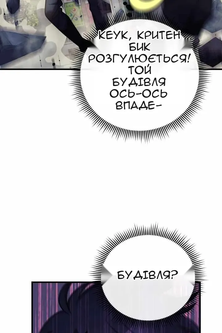 Сторінка 61