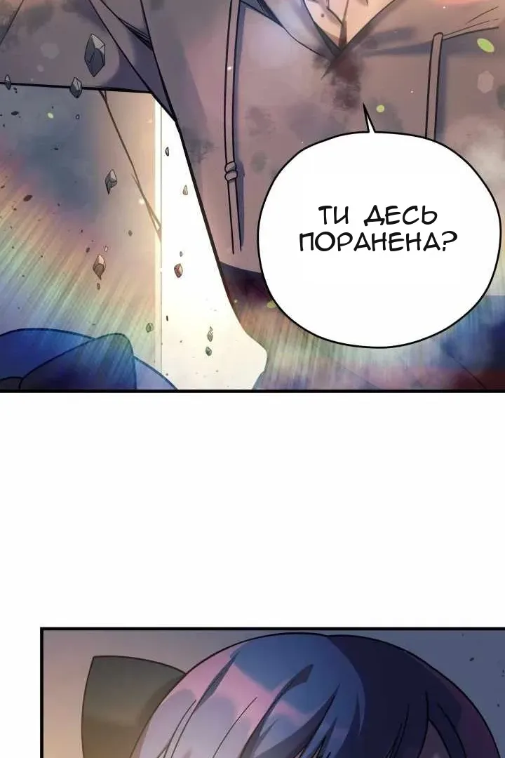 Сторінка 70