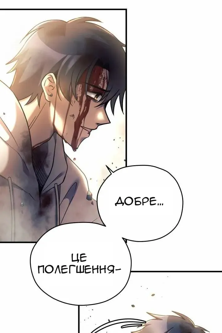 Сторінка 72