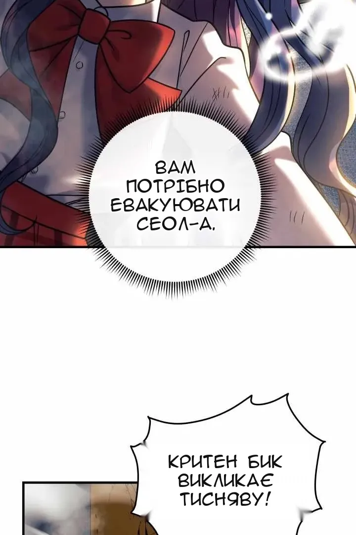 Сторінка 76