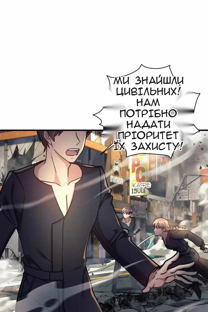 Сторінка 78