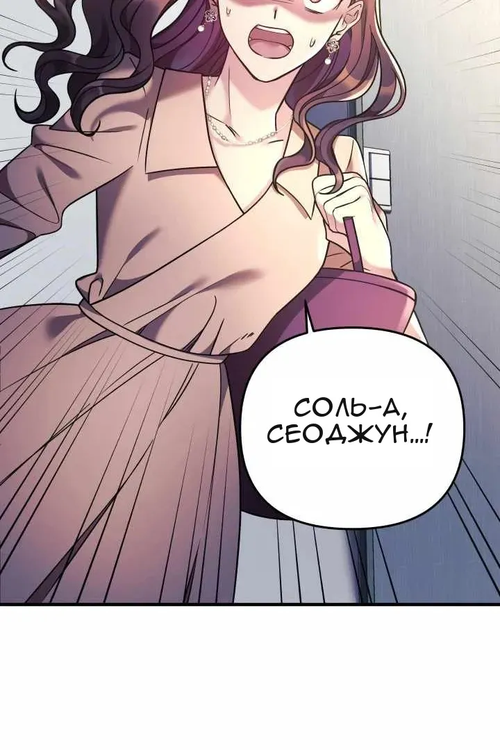Сторінка 84