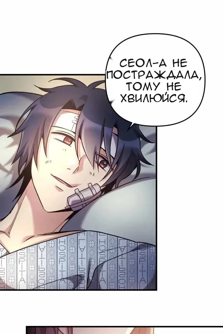 Сторінка 89