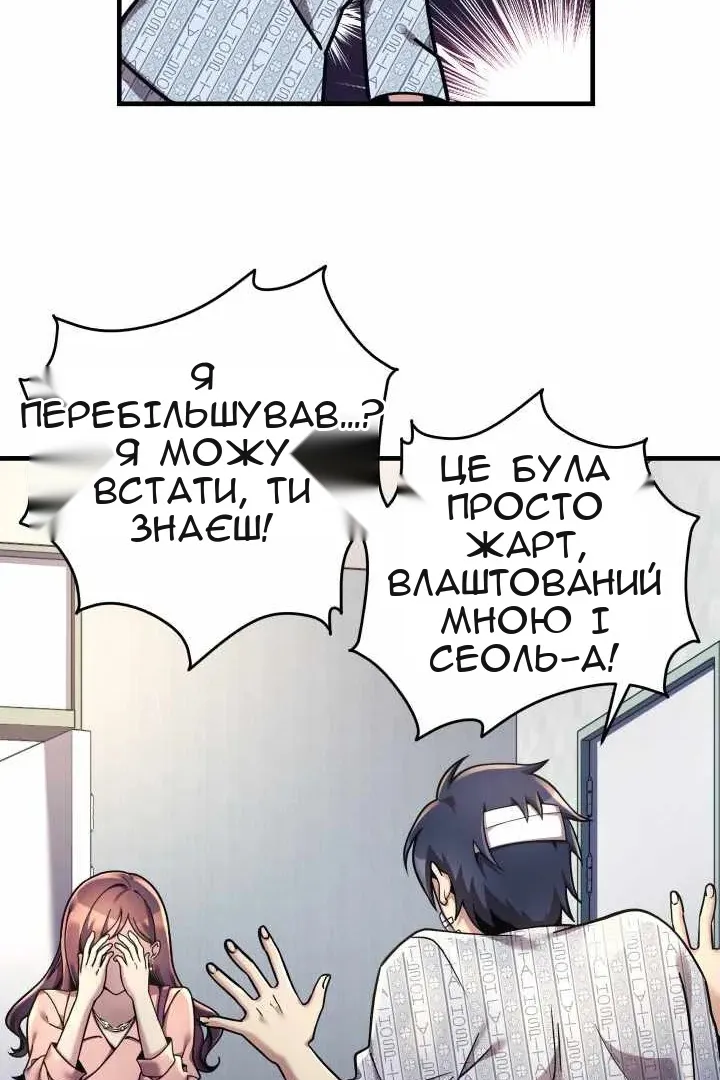 Сторінка 93