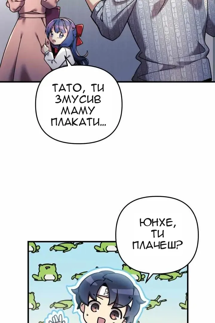 Сторінка 94