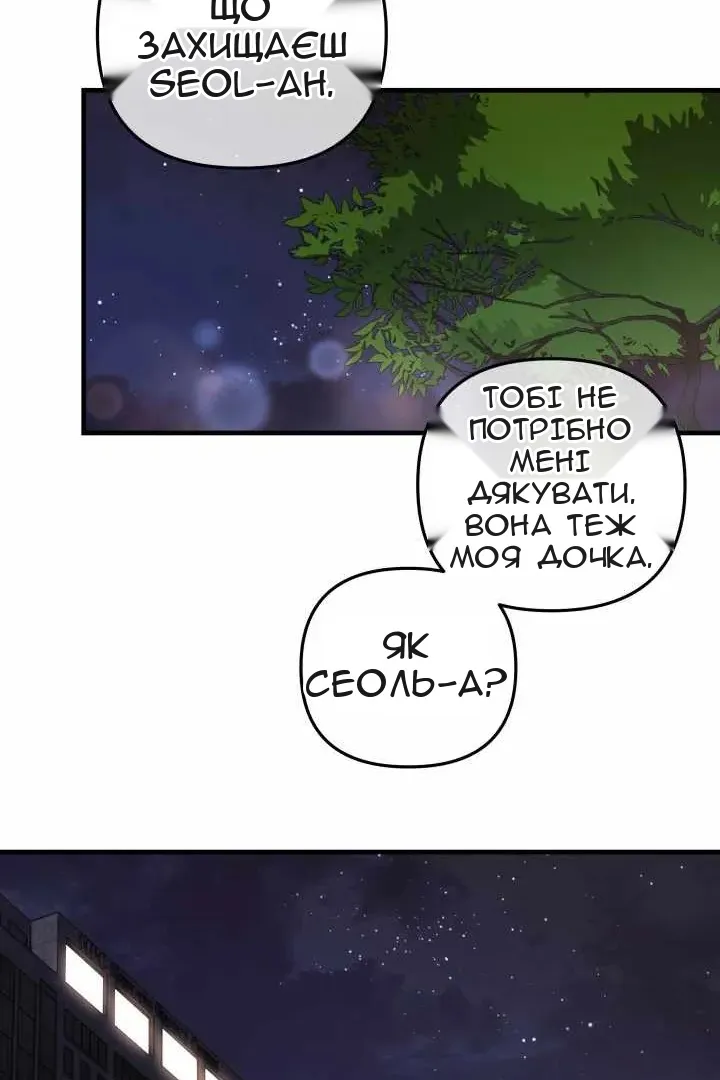 Сторінка 98