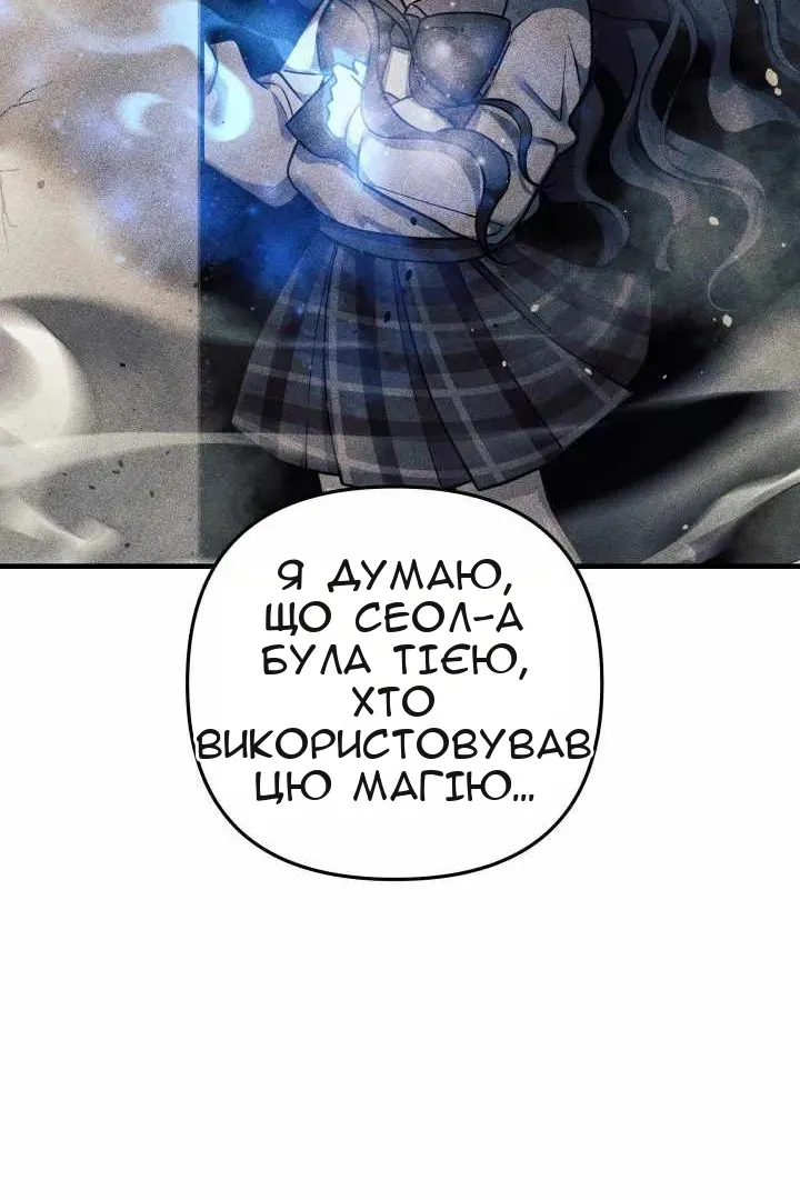 Сторінка 105
