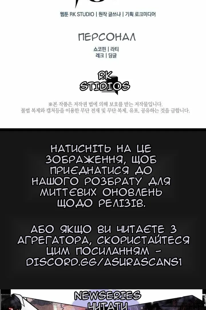 Сторінка 110