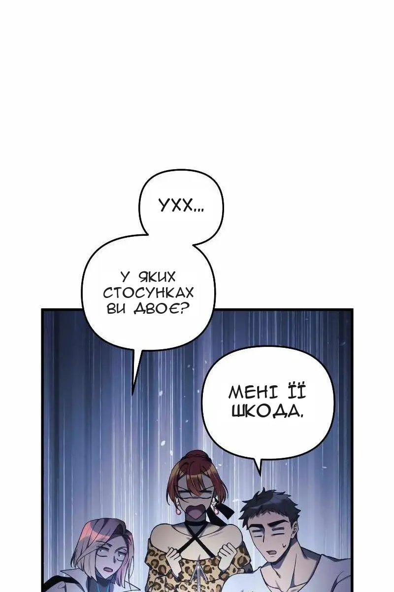 Сторінка 13