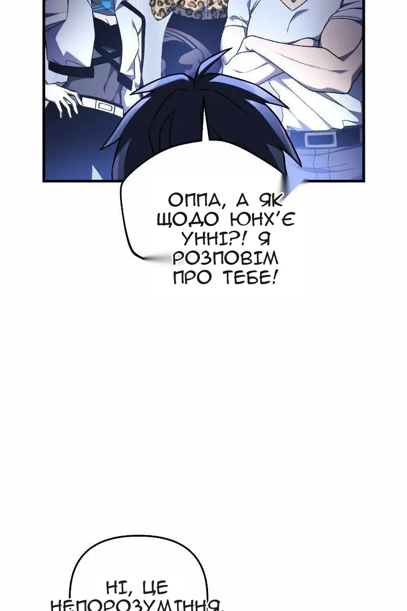 Сторінка 14