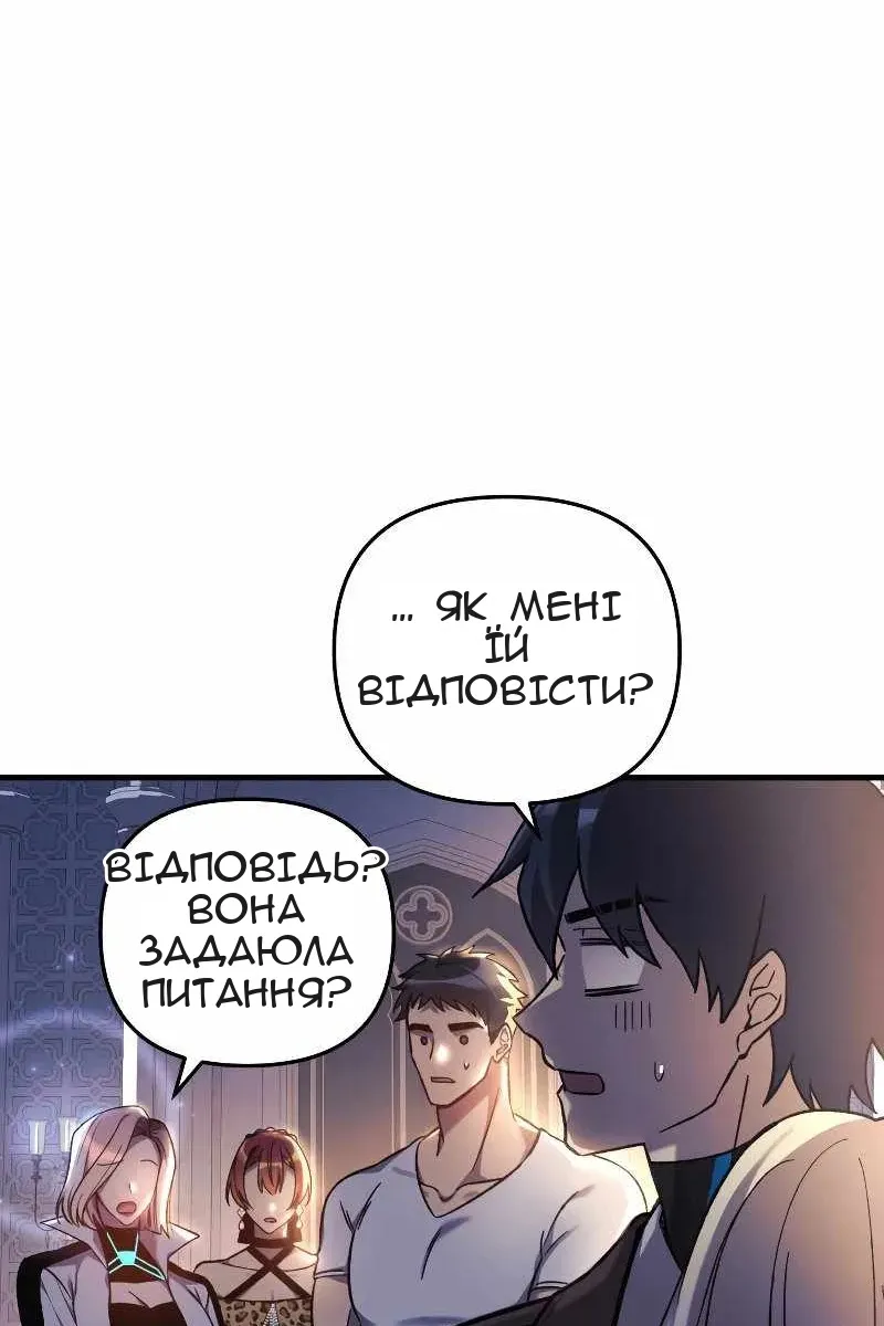 Сторінка 17