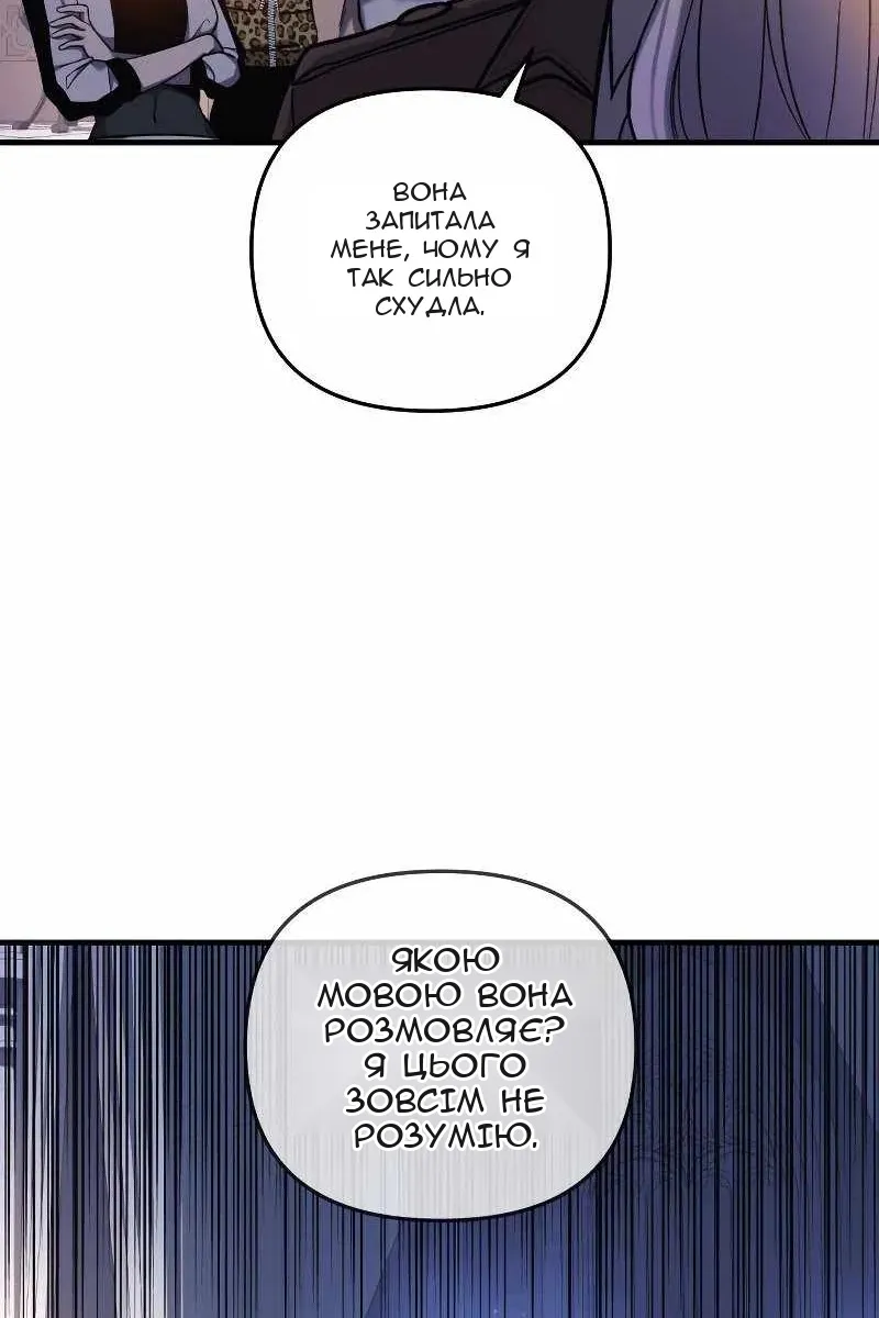 Сторінка 18