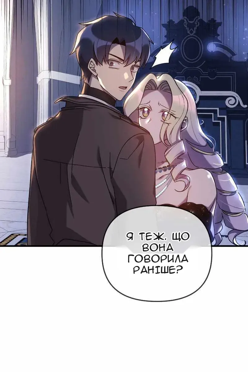 Сторінка 19