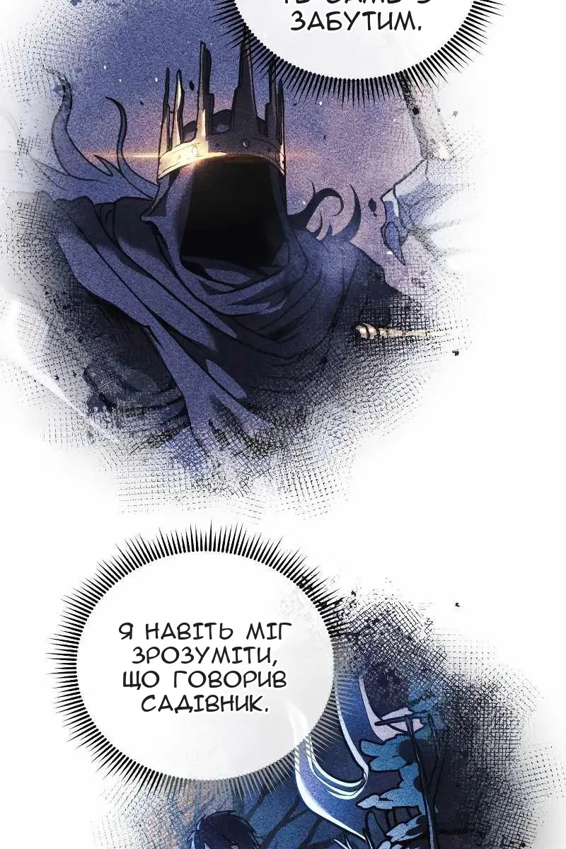 Сторінка 23