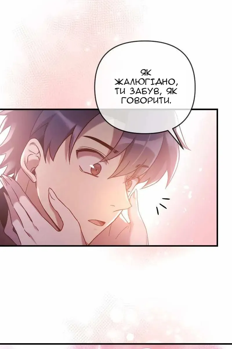Сторінка 26