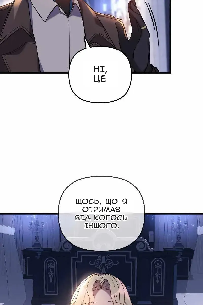 Сторінка 33