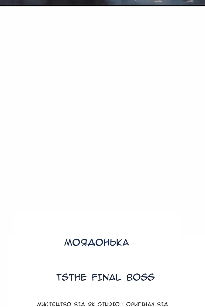 Сторінка 44