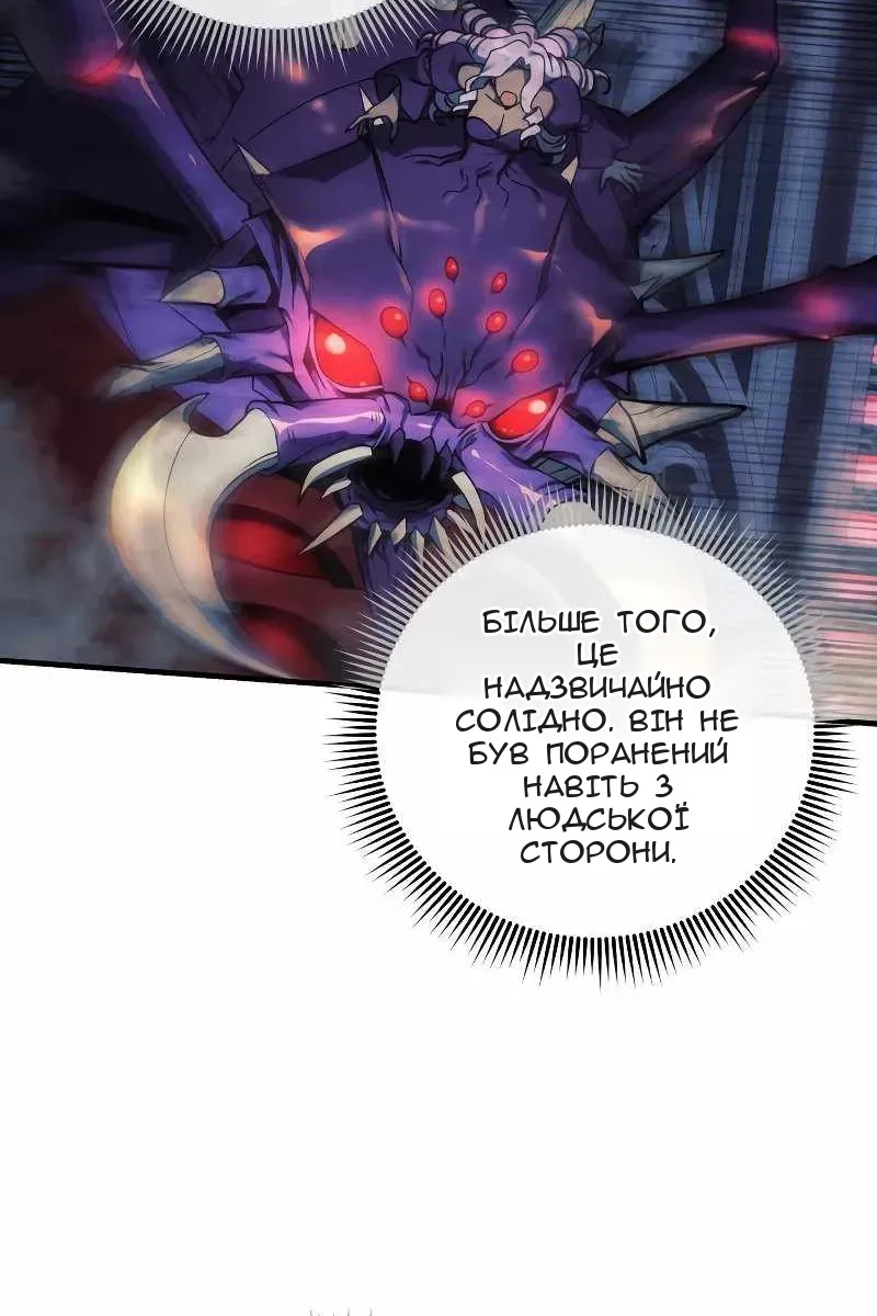 Сторінка 62