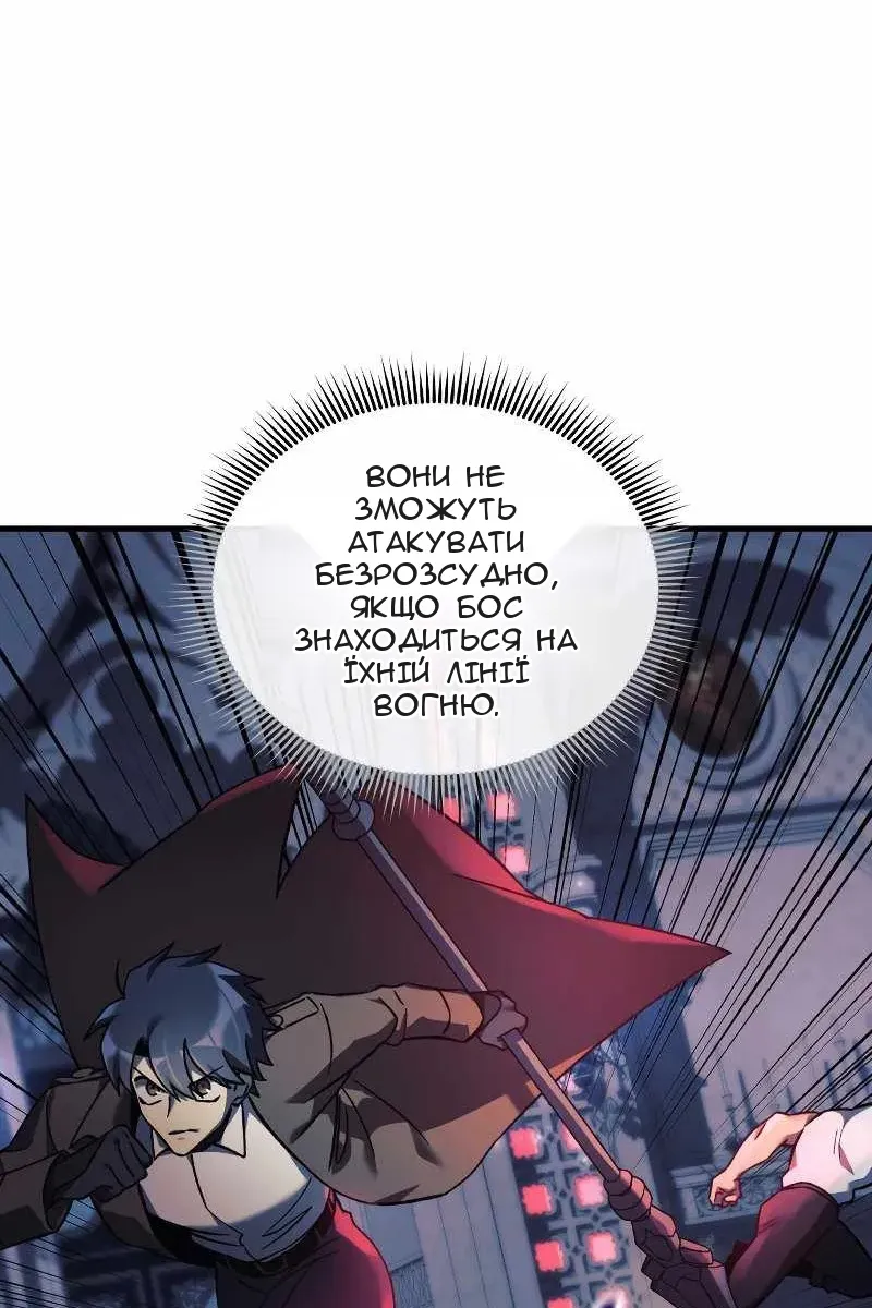 Сторінка 67