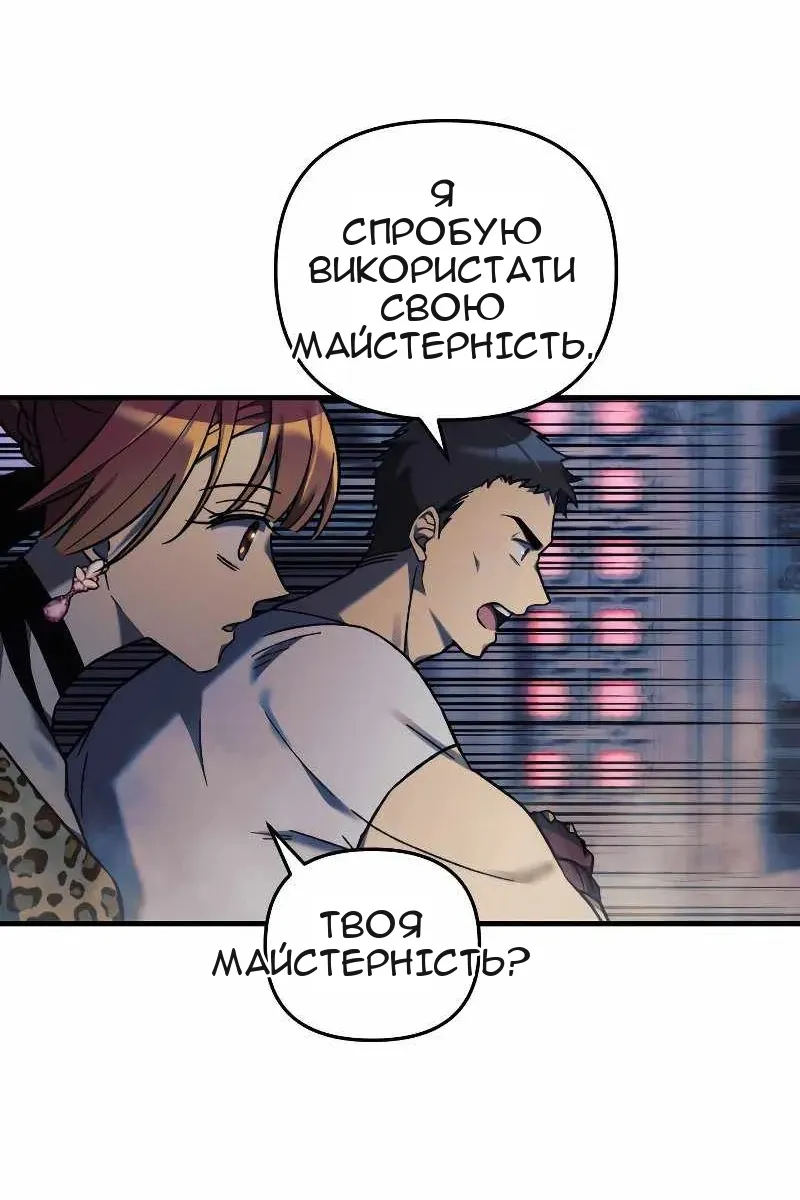 Сторінка 70
