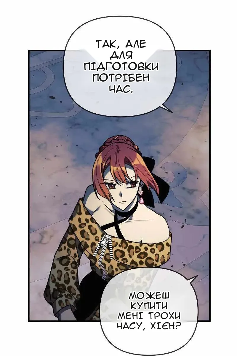 Сторінка 71