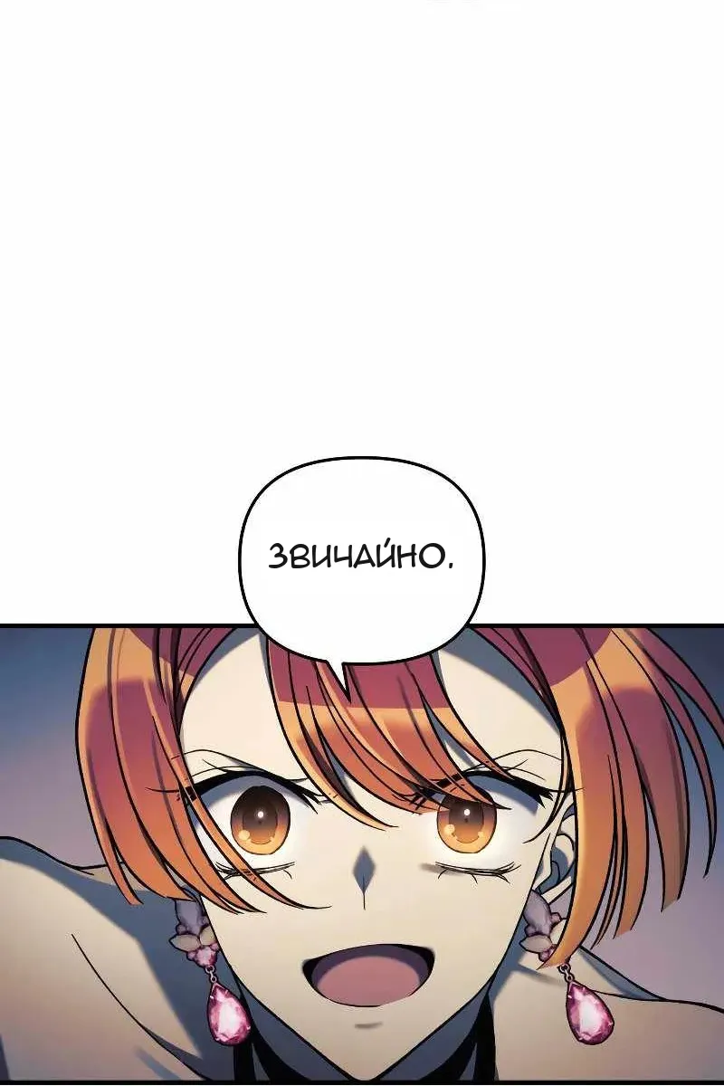Сторінка 72