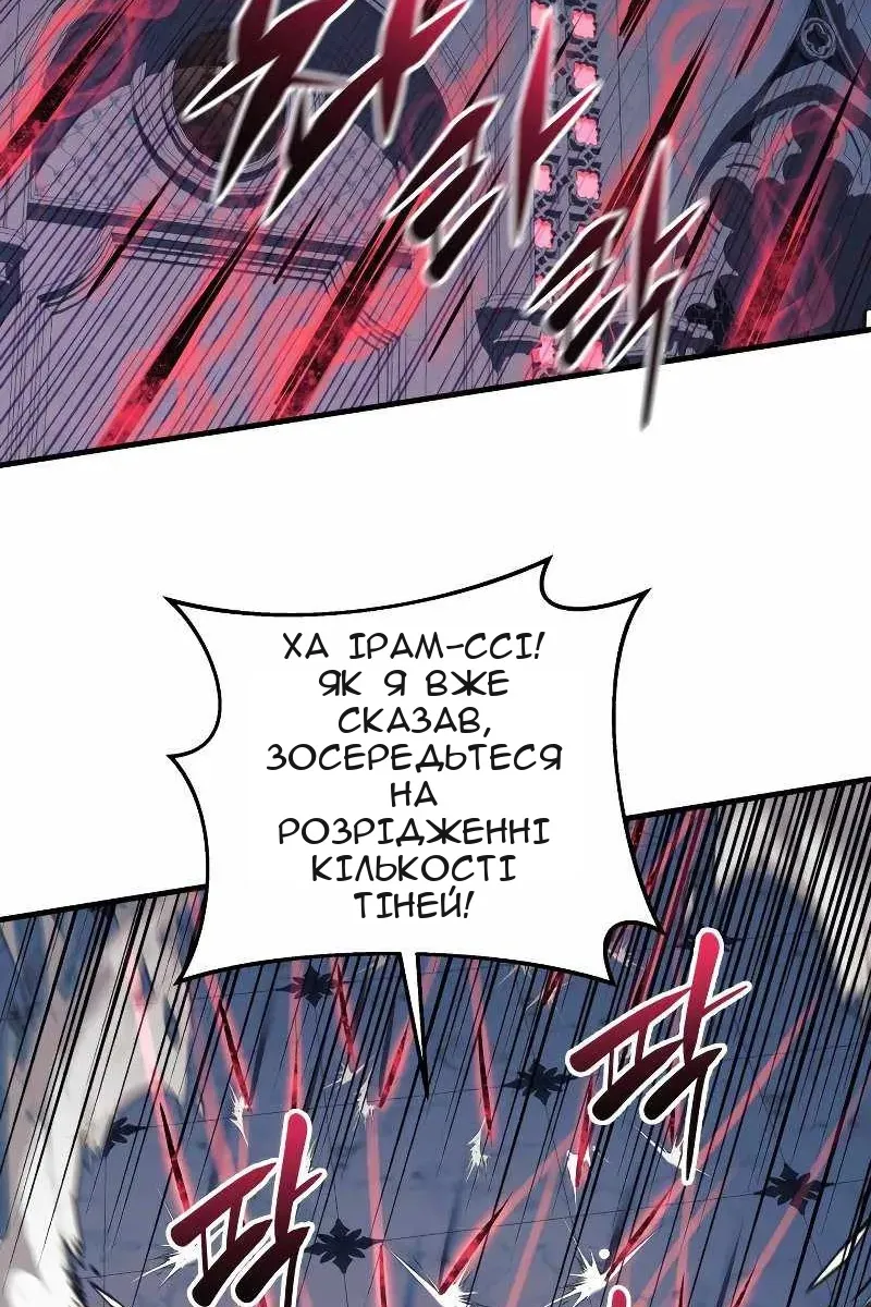Сторінка 74