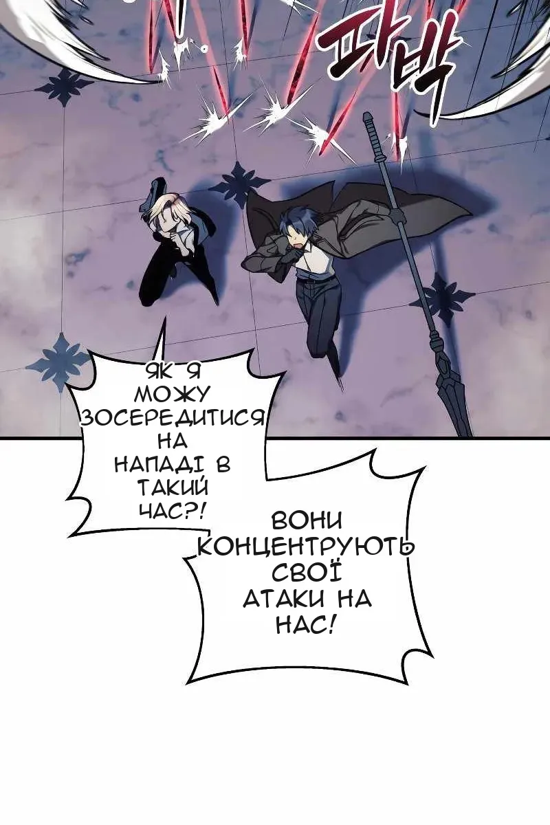 Сторінка 75