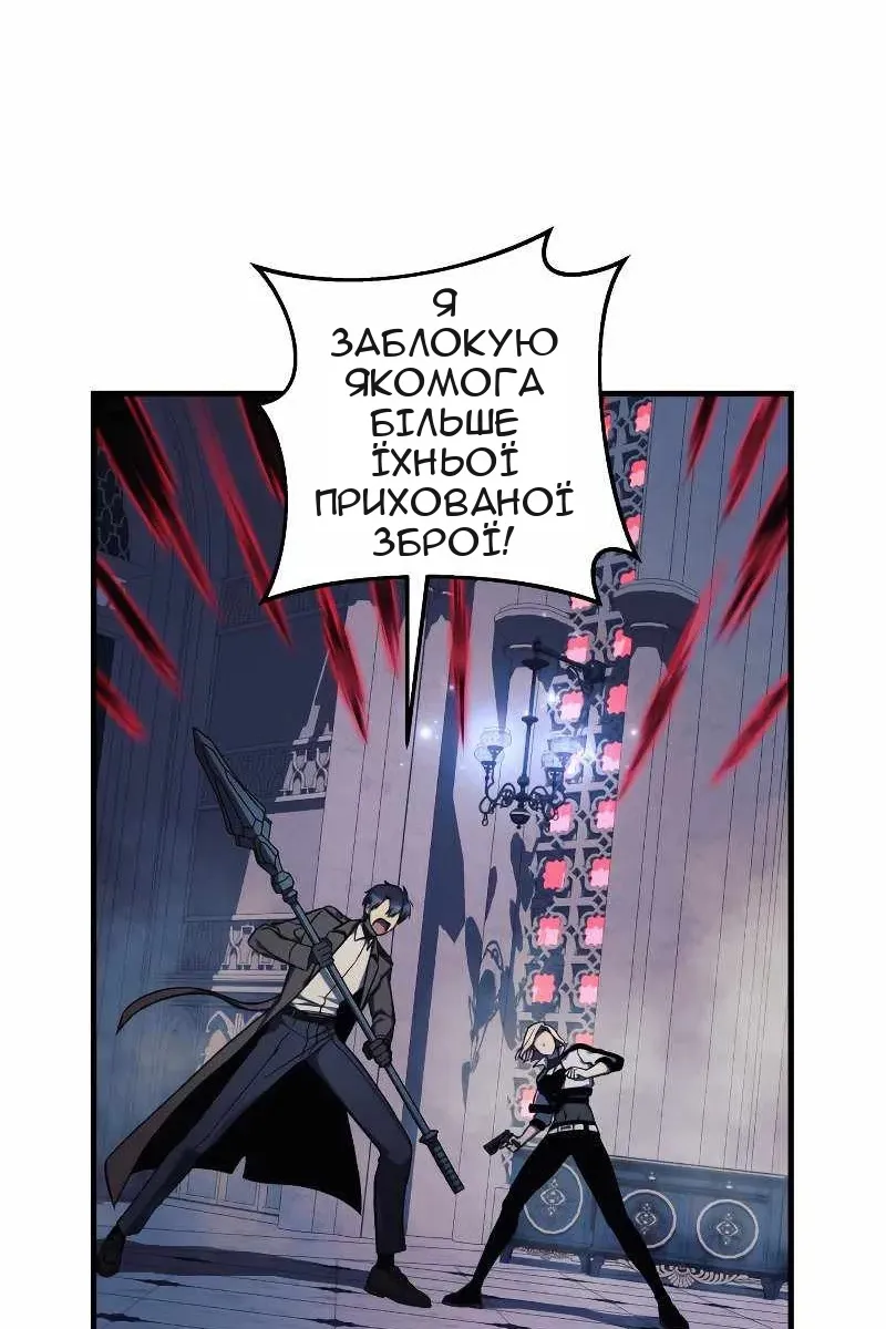 Сторінка 76