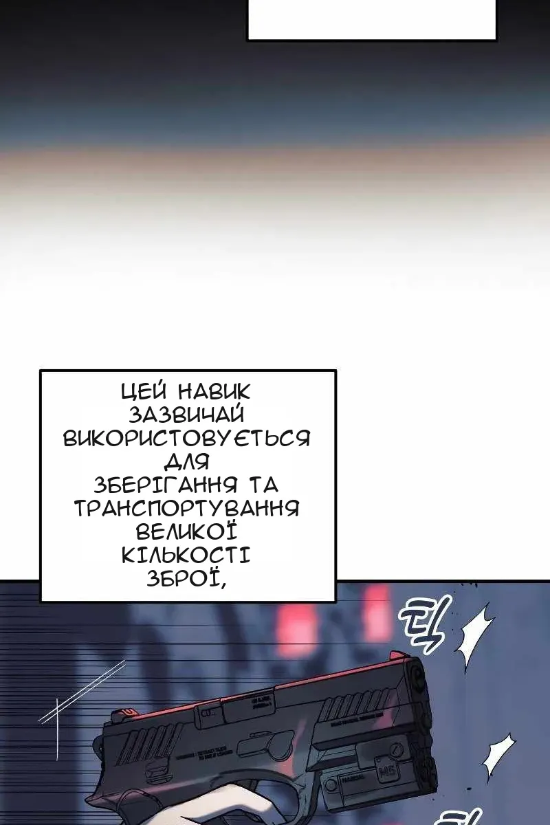 Сторінка 83