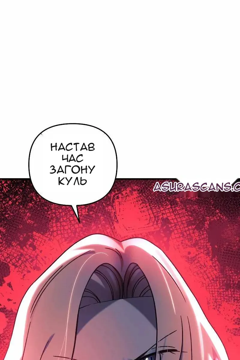 Сторінка 95