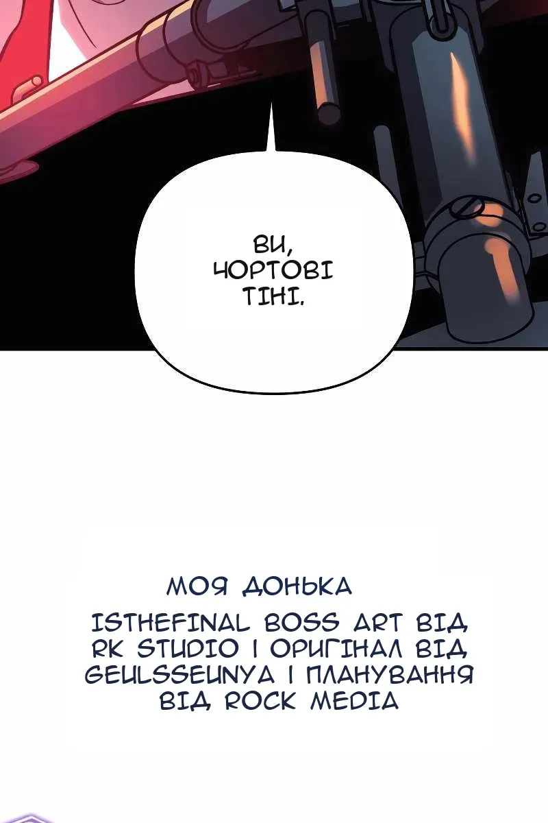 Сторінка 97