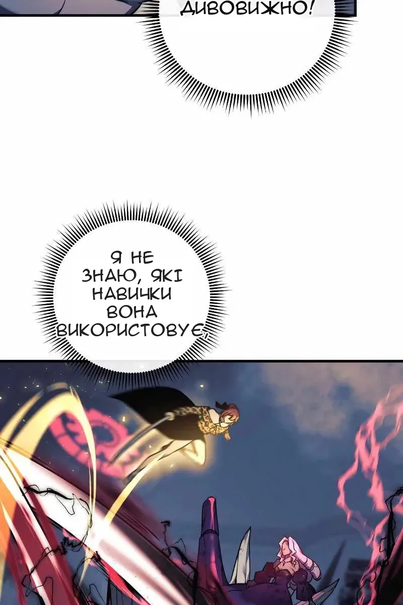Сторінка 13