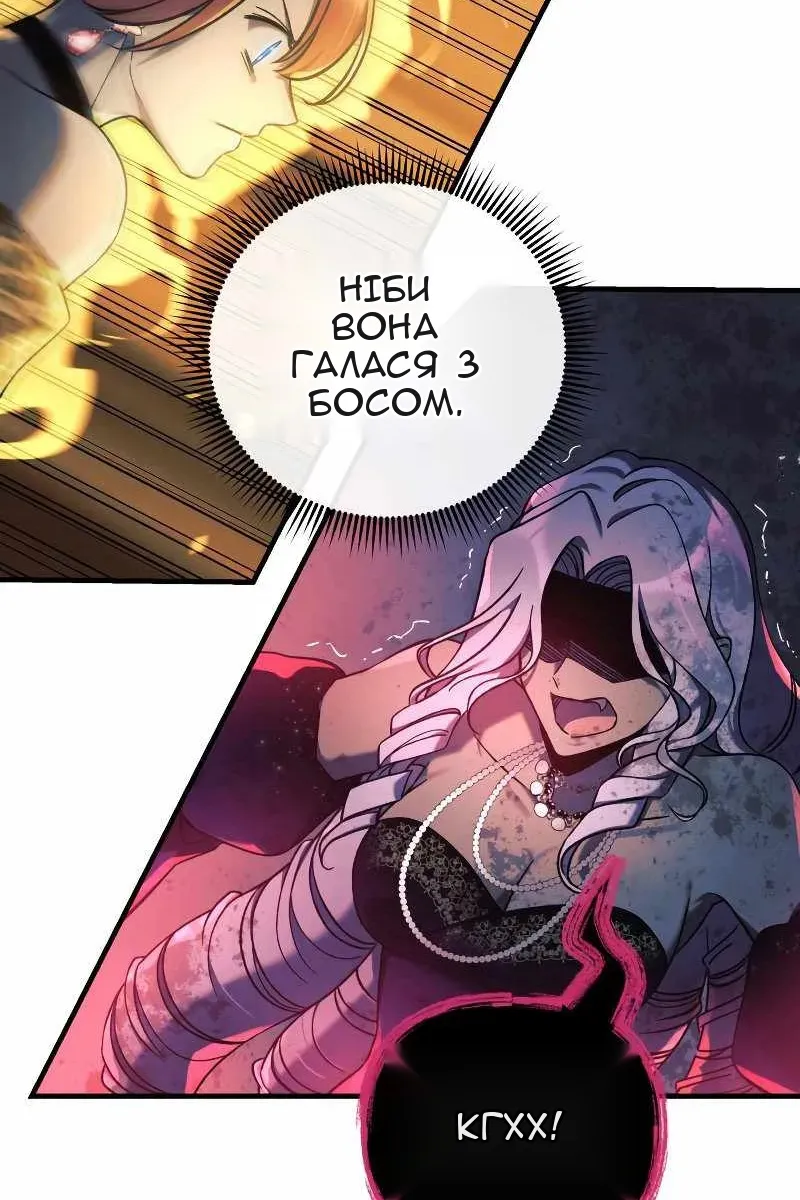 Сторінка 15