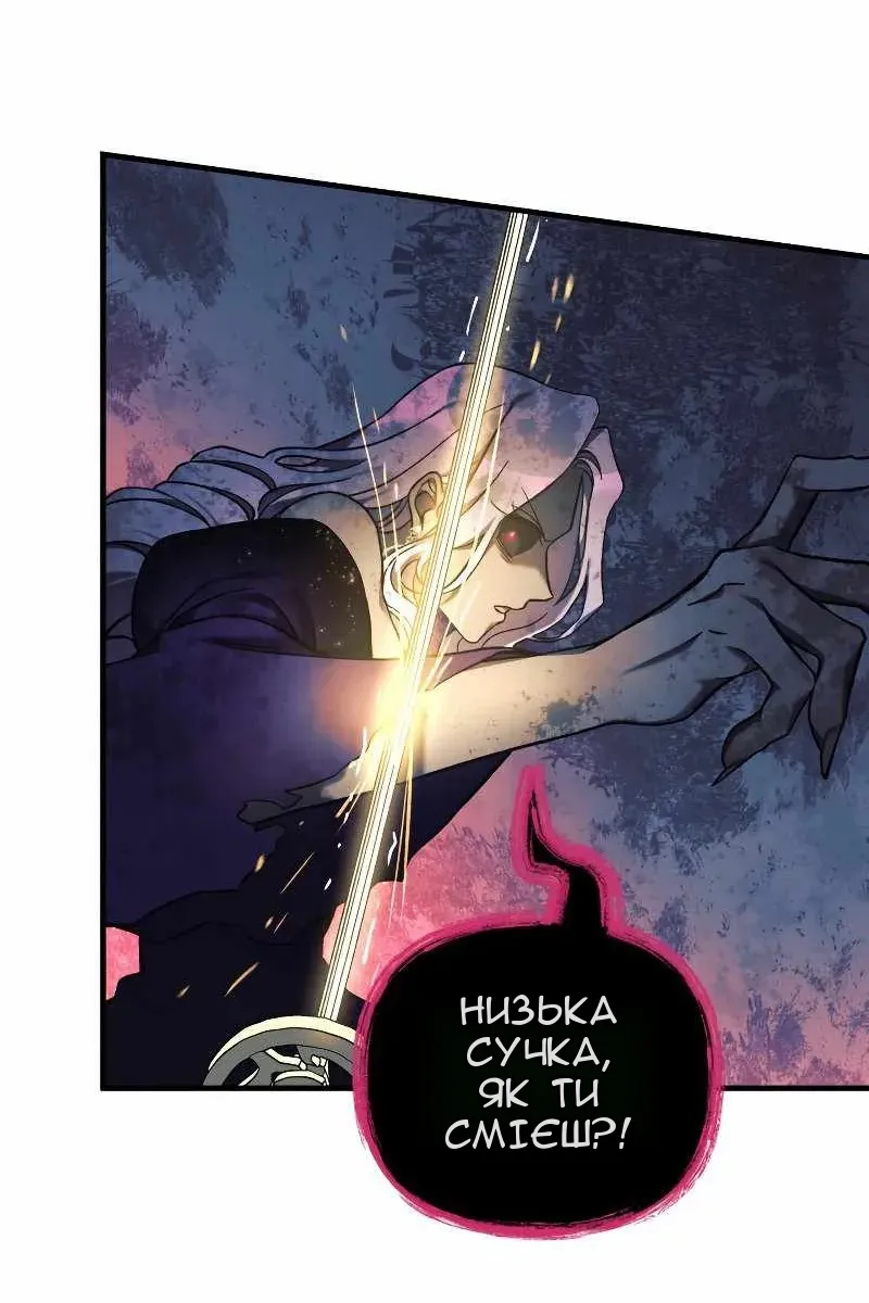 Сторінка 23