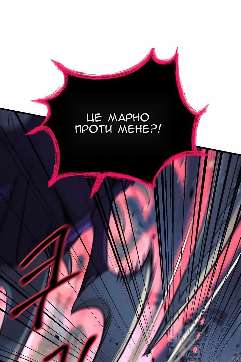 Сторінка 46