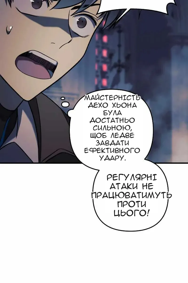 Сторінка 48