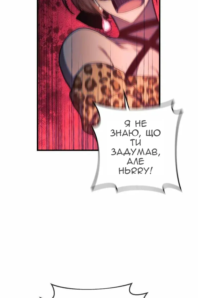 Сторінка 58