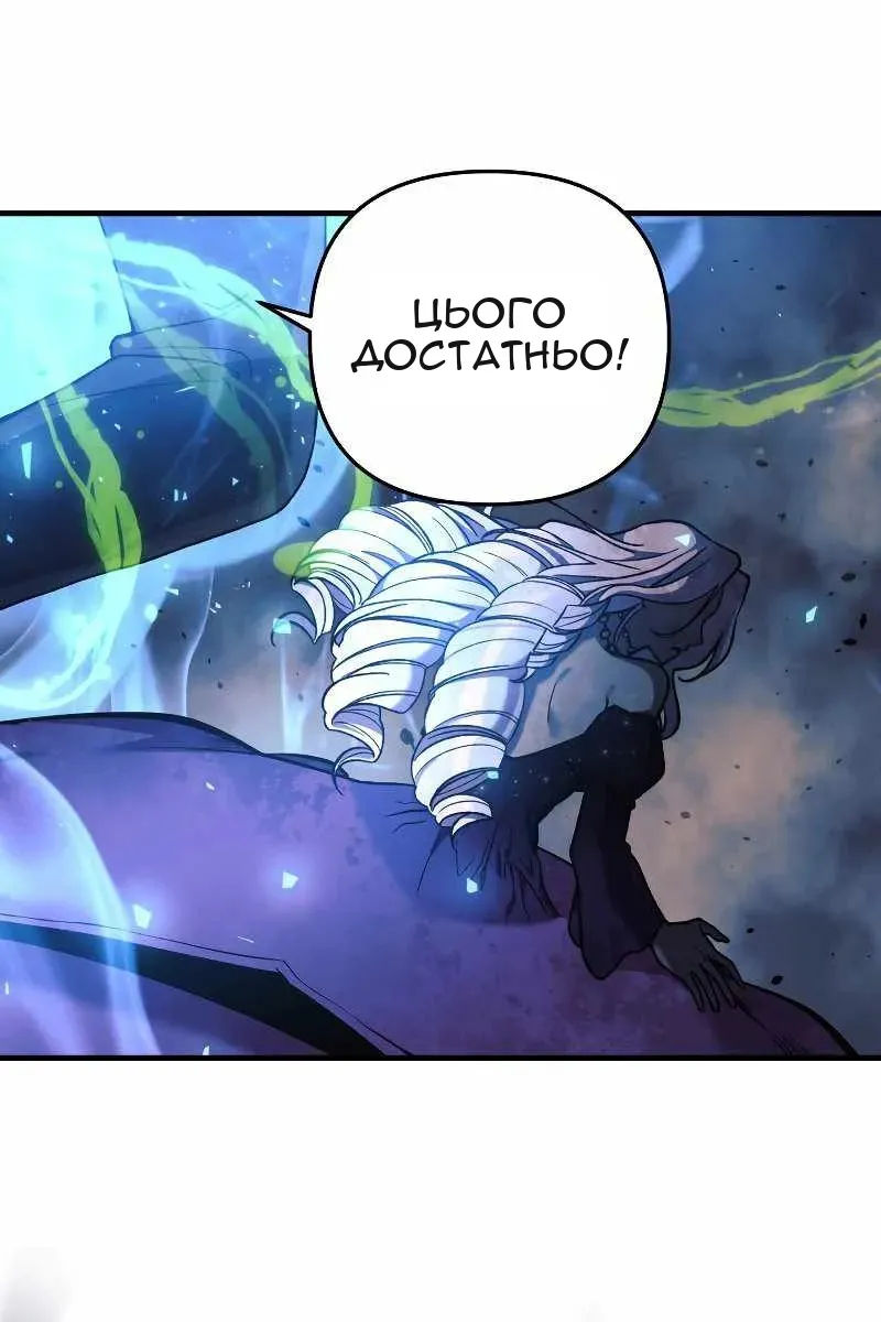 Сторінка 63