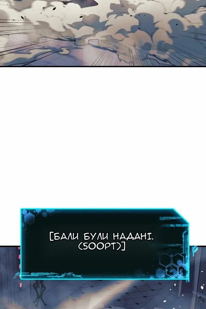 Сторінка 74