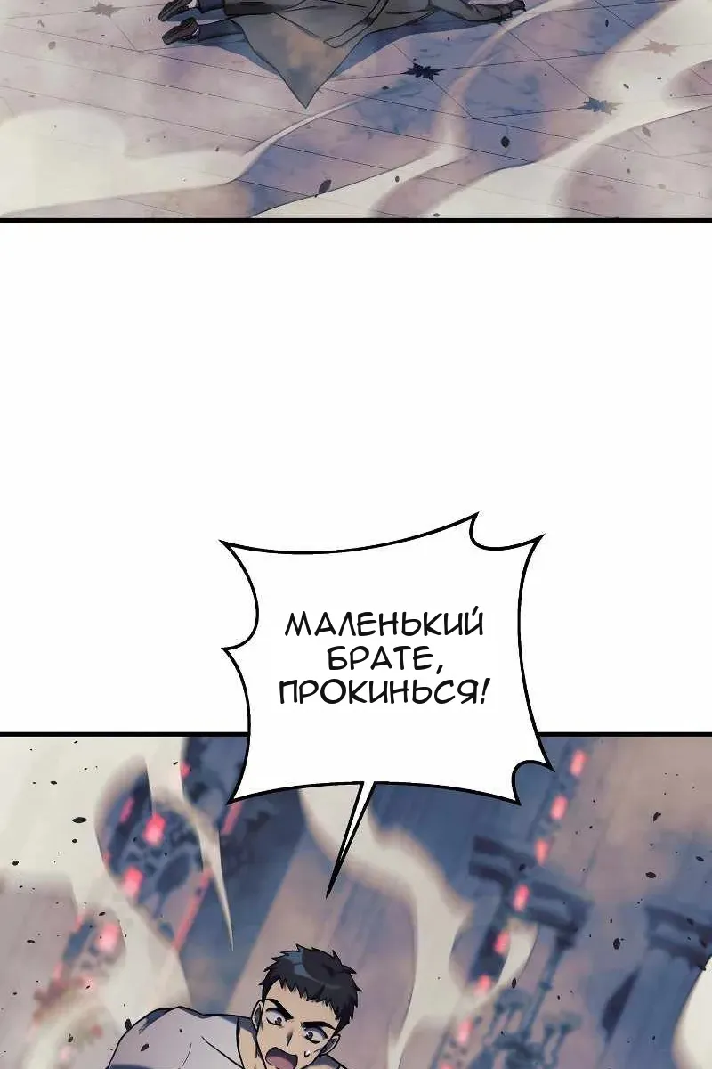 Сторінка 79