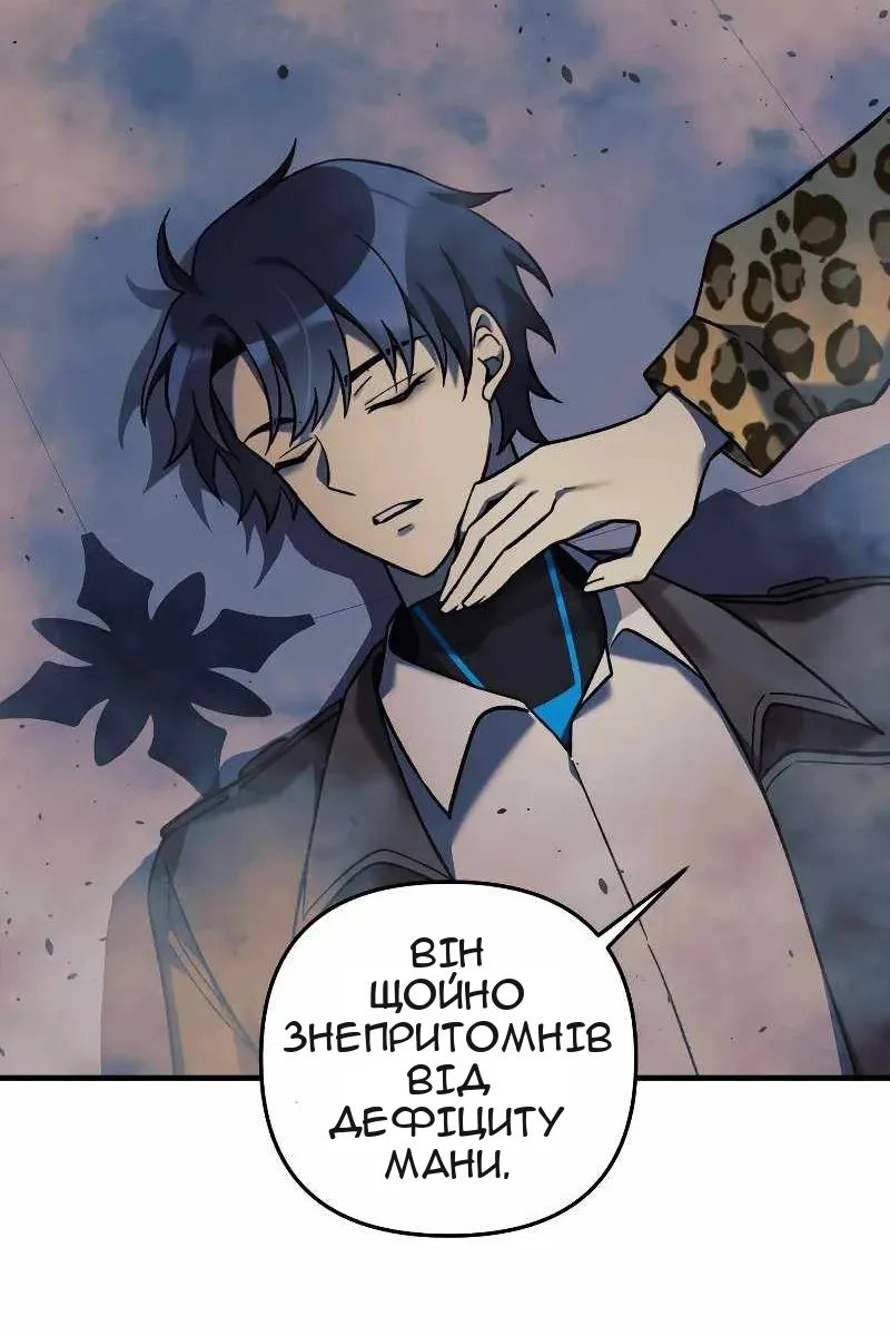 Сторінка 81