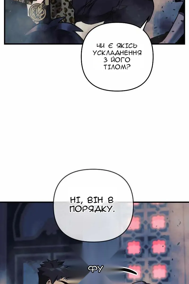 Сторінка 83