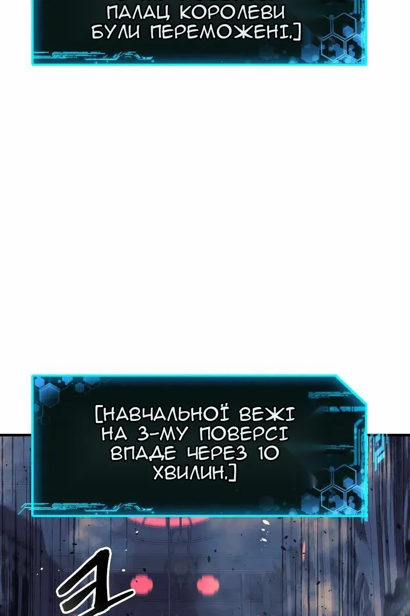 Сторінка 85