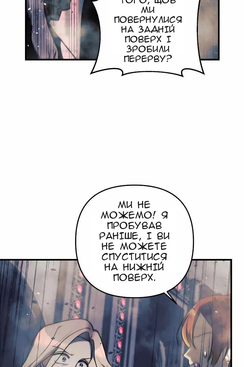 Сторінка 89