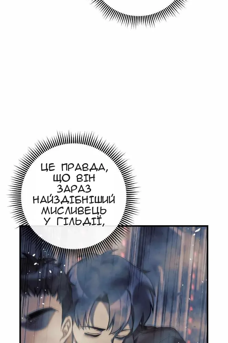 Сторінка 95