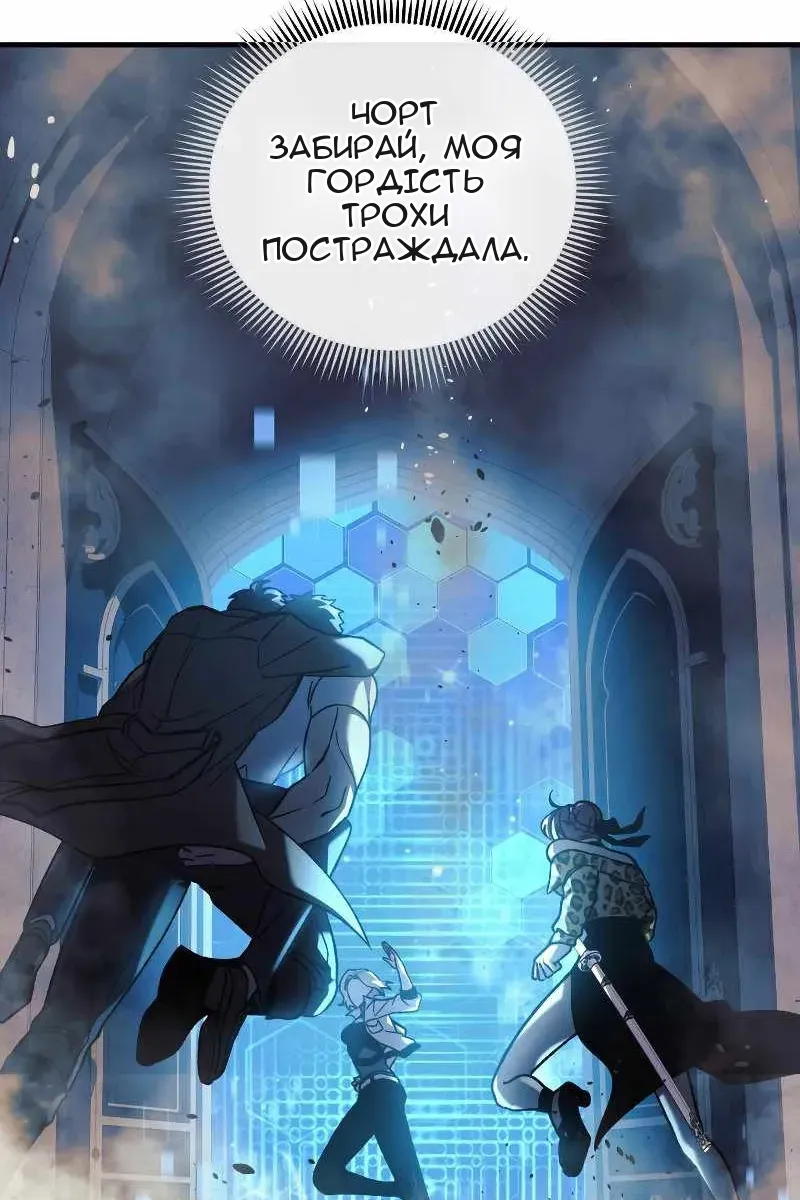 Сторінка 97