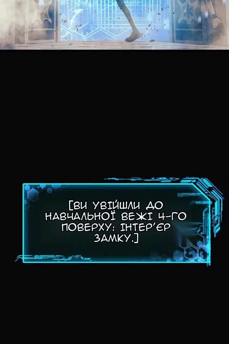 Сторінка 98